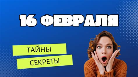 Тайны снов: загадочная сила пророчества о рогатых животных для прекрасного пола