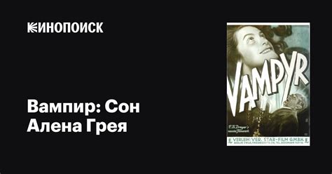 Тайны сновидений: загадочные увиденные образы и их тайное значение