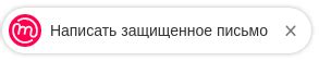 Тайны шифрованных сообщений в мире багровых билетов