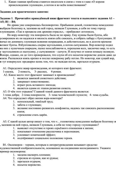 Тактики для расшифровки ночных образов о повествовании с новым вещами в непринужденной обстановке