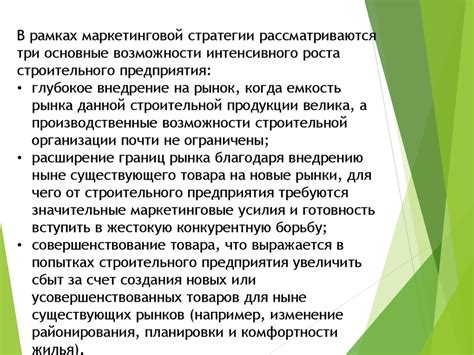 Тактическое обучение и стратегическое планирование