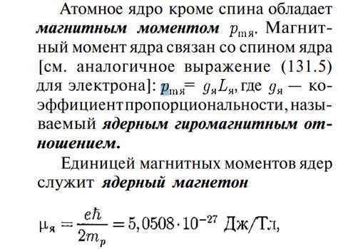 Такты и ядра – основные характеристики