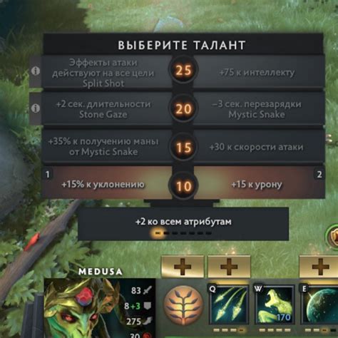 Таланты героев Dota 2: уникальные способности