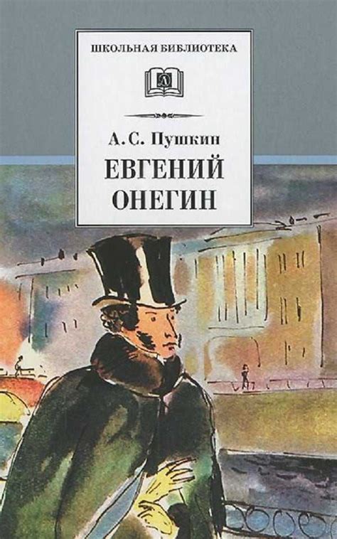 Тантамареска в литературе: знаменитые произведения, где встречается этот жанр