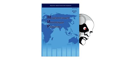 Танцующие светила и их значимость в прогнозировании будущего