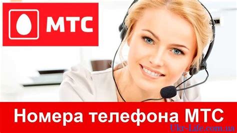 Тарифные планы MMS MTS RU