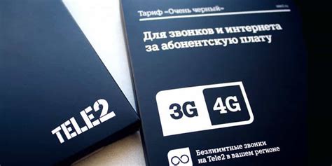 Тарифы и стоимость использования голосового портала 333 на теле2