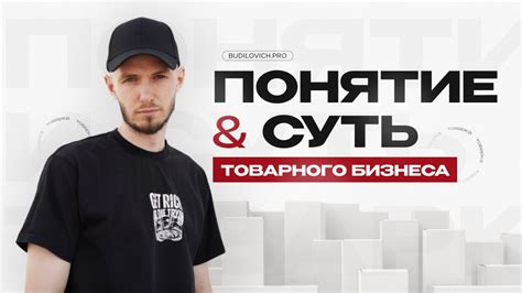 Тары нет: понятие и суть