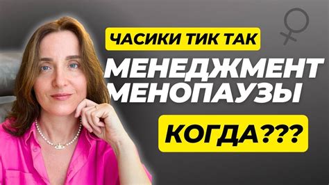 Тахир навсик: полезные советы и рекомендации