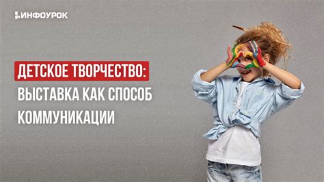 Творчество как способ развлекаться: что выбрать?