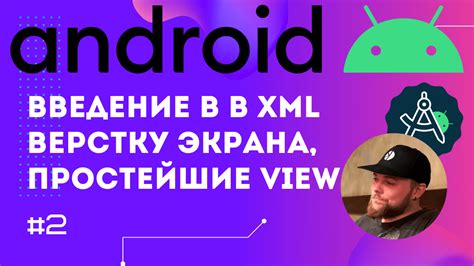 Теги и атрибуты в XML