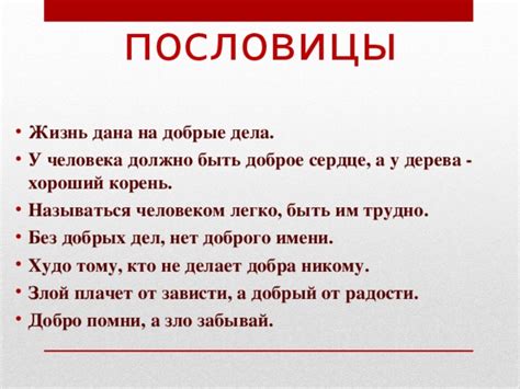 Тезисы о значимости тешения в жизни лебедя