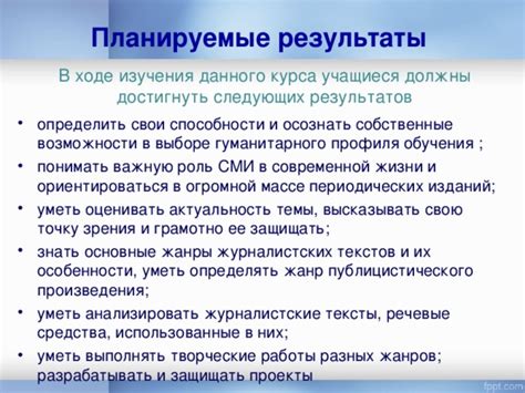 Тексты и их актуальность