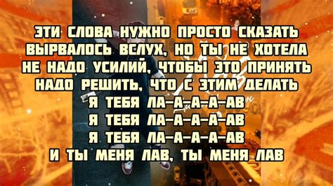 Текст и музыка песни