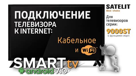 Телевизоры с функцией Wi-Fi: возможности и особенности