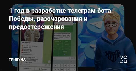 Телефон в снах: предвещения и предостережения