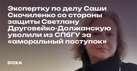 Тема 1: Вы видите знакомую экспертку по тайному знанию во сне - преждеобъявление о предстоящих сложностях