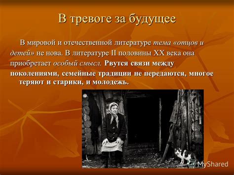 Тема 1: Особый смысл безупречной посуды в романтическом сновидении