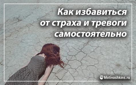 Тема 1: Отрывание ногтей как символ страха или тревоги