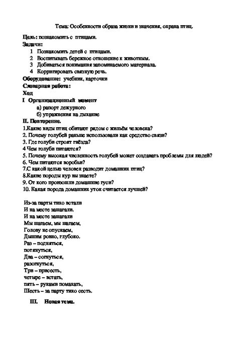 Тема 1: Разнообразные значения образа сновидения, где происходит сбор разного рода предметов с усопшим