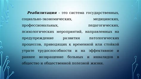 Тема 1: Река в сновидении как предупреждение о утрате контроля над ситуацией в брачной жизни