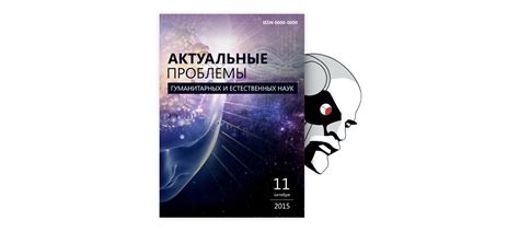 Тема 1: Роль сновидений в процессе обработки утраты близкого человека