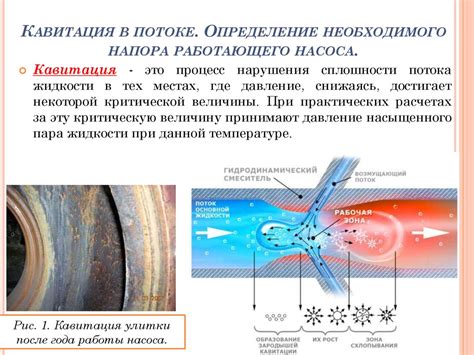 Тема 1: Символика мутной жидкости в потоке межи для женщины? 