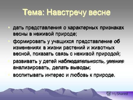 Тема 1: Сновидения о признаках времени и изменениях с возрастом
