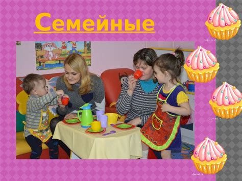 Тема 1: Совместное приготовление пищи со свекровью в снах: глубинное значение