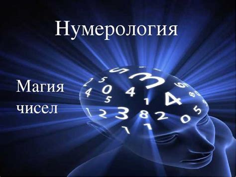 Тема 1: Сущность эстетического содержания в сновидениях: разгадка символики