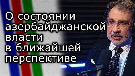 Тема 2: Важные предупреждения о возможных трудностях в ближайшей перспективе