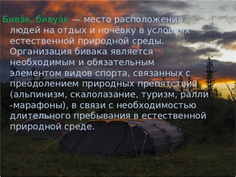 Тема 2: Интерпретация сновидений с эльфическим оружием в связи с преодолением трудностей и достижением целей