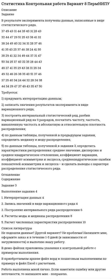 Тема 2: Интерпретация снов о похищении предметов из дома или автомобиля