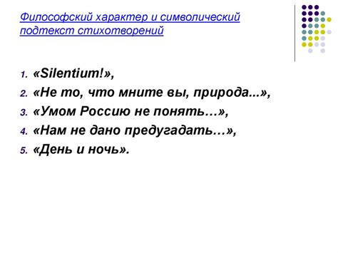 Тема 2: Каков символический подтекст низкого парня йены в сновидении?