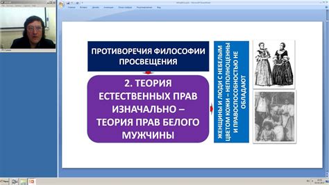 Тема 2: Приобретение благотворительности во сновидениях