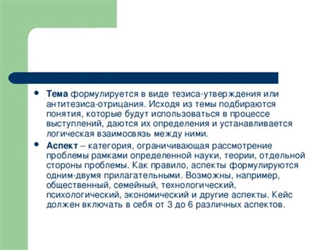 Тема 2: Психологический аспект: связь между зимним блюдом и детскими воспоминаниями