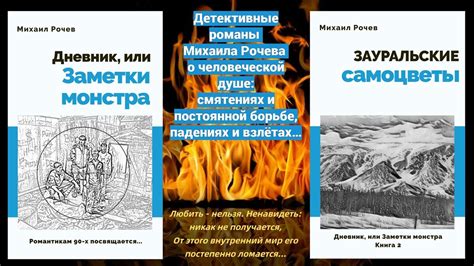 Тема 2: Символика примата в сладкой ночной фантазии: предвестник изменений и новых перспектив