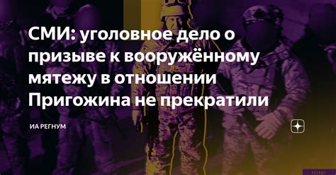 Тема 2: Смысловая интерпретация сна о призыве к участию в военных действиях для молодой женщины