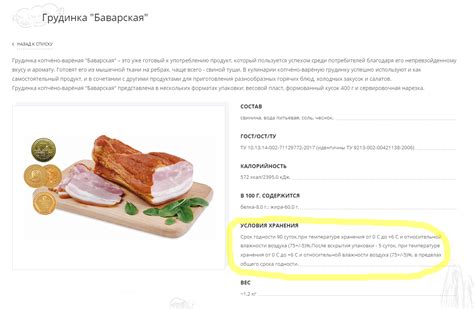 Тема 2: Солоноватая деликатесная продукция во сне: возможные знаки для представительниц прекрасного пола