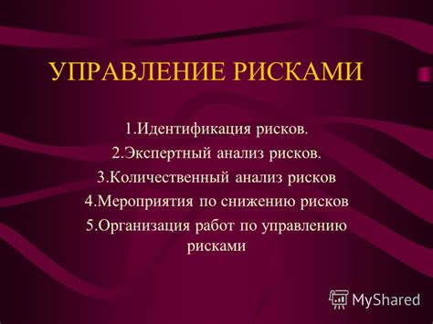 Тема 2: Экспертный анализ тайных сообщений, которые нам присылают сновидения о складах ненужных вещей у женщин