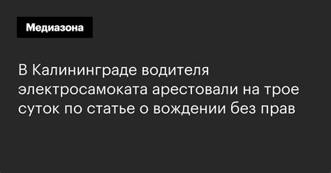 Тема 3: Интерпретация снов о вождении без водителя с учетом культурных пристрастий