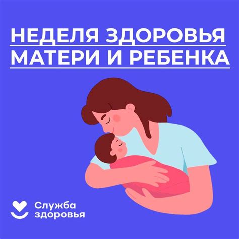 Тема 3: Меры безопасности для сохранения здоровья матери и малыша при утере зубных элементов во время беременности