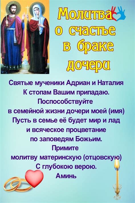 Тема 4: Значение снов о ожидании потомства у дочери для женщин в браке в различных культурах