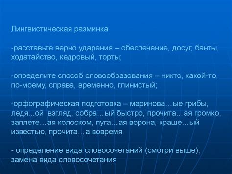 Тема 4: Разнообразные интерпретации снов с различными видами пернатых существ