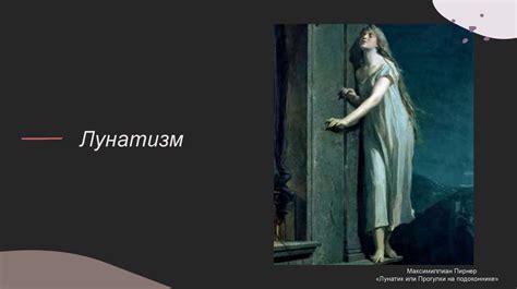 Тема 4: Сновидения с множеством кошек и их маленьких потомков: что обратить внимание?