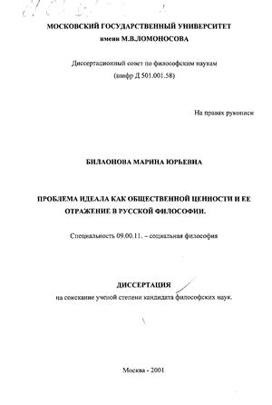 Тема 5: Отражение современной общественной ценности в снах о бумажных деньгах