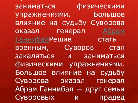 Тема 5: Прозрение через сны – возможность предсказать судьбу великого народа