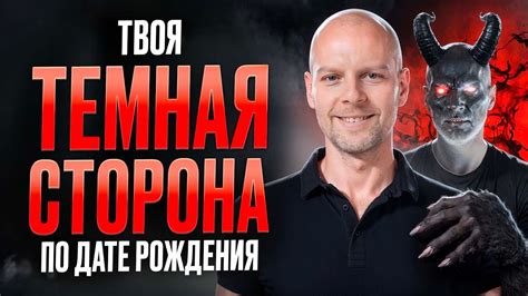 Темная сторона: как она влияет на уровень доверия в обществе