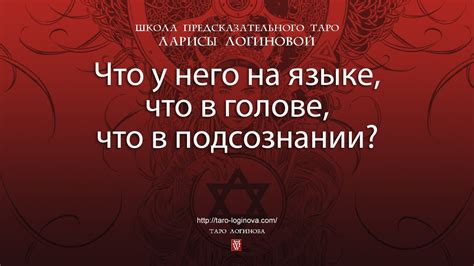 Темный образ в подсознании: трактовка воровства на усыпальнице