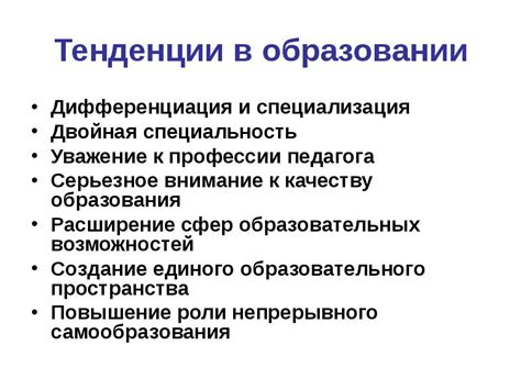 Тенденции развития залоговой выдачи в современном мире